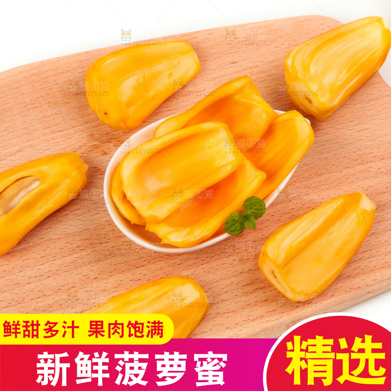 木板上的越南红心菠萝蜜