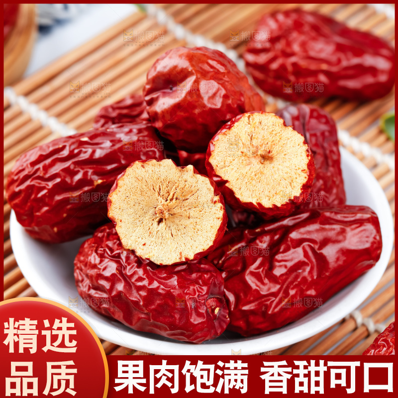 盘子里装着枣子