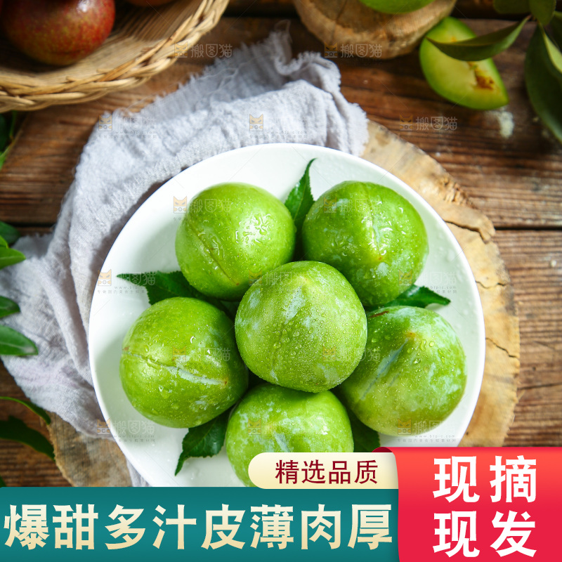 木底上放着一盘奈李