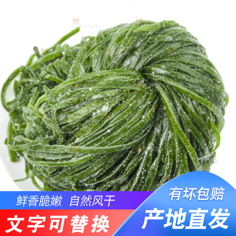 白底上的盐渍海带丝