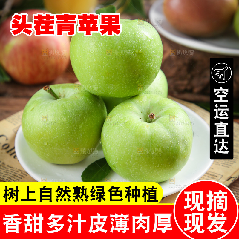 一盘新鲜苹果放在木底上