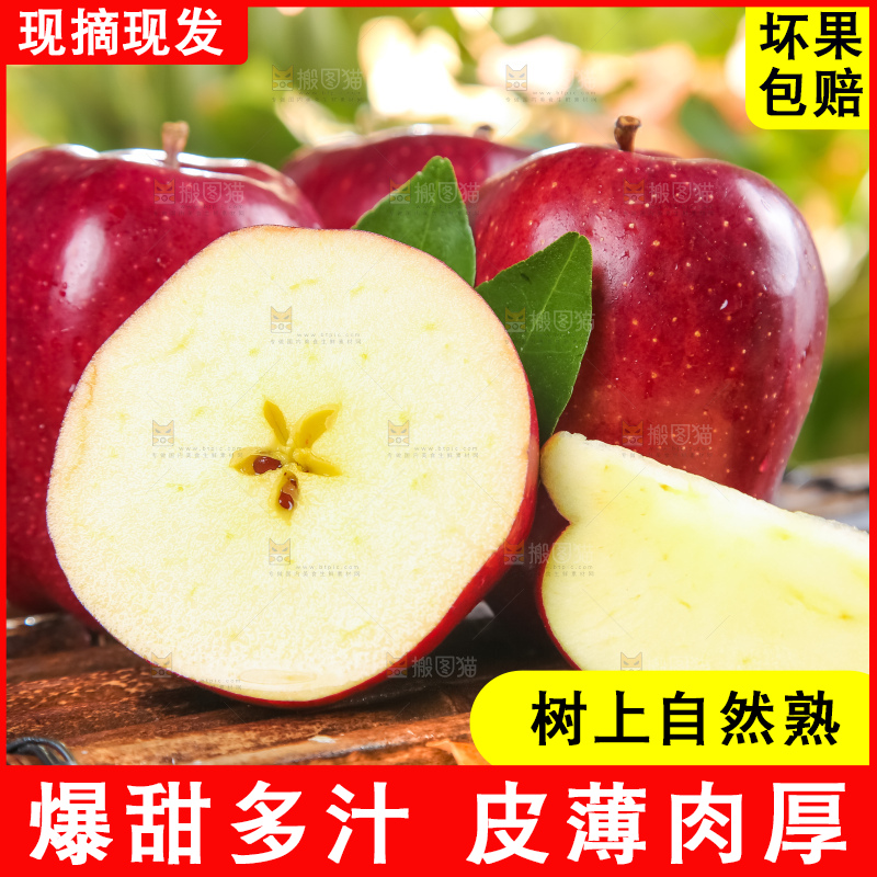 竹底上的美国红蛇果