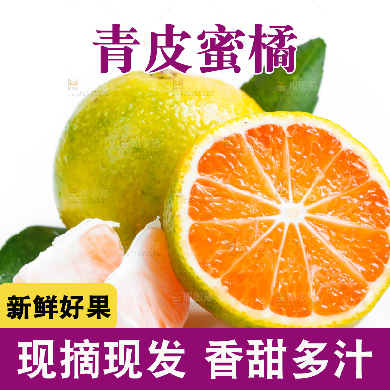 切开的新鲜橘子放在白底上