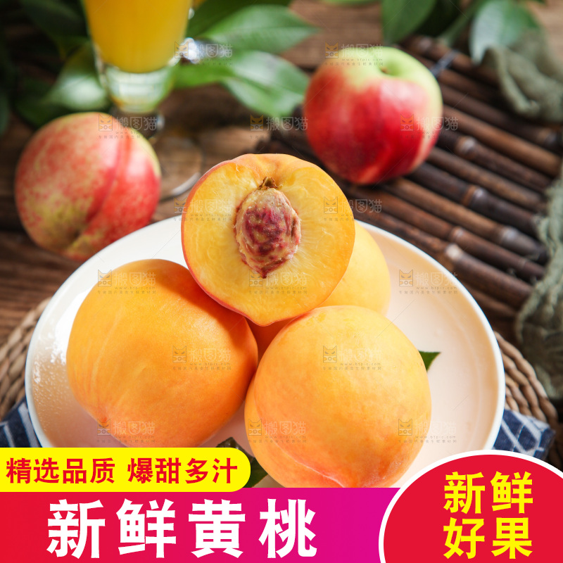 木底上放着一盘黄毛桃