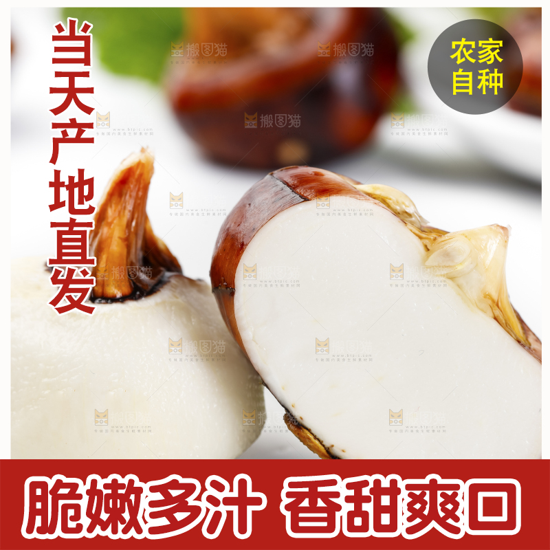 白石板上放着地梨