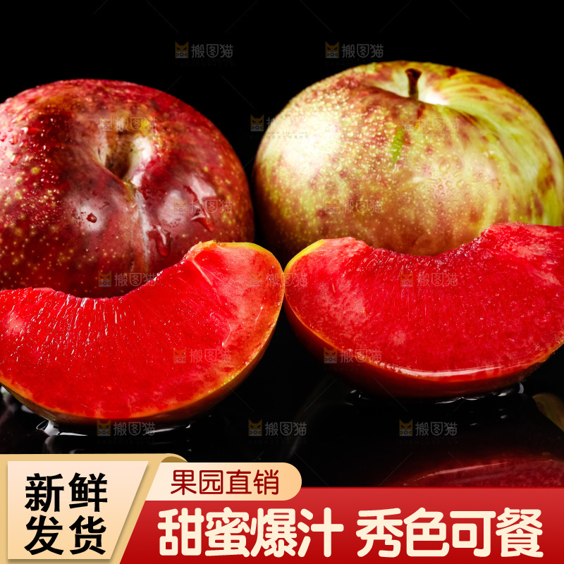 黑底上放着切开的芙蓉李