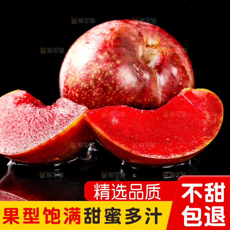 黑底上放着切开的芙蓉李