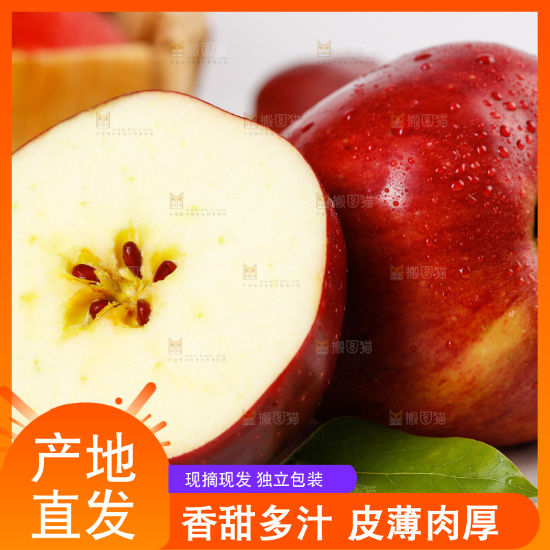 盘子里装着甘肃花牛苹果