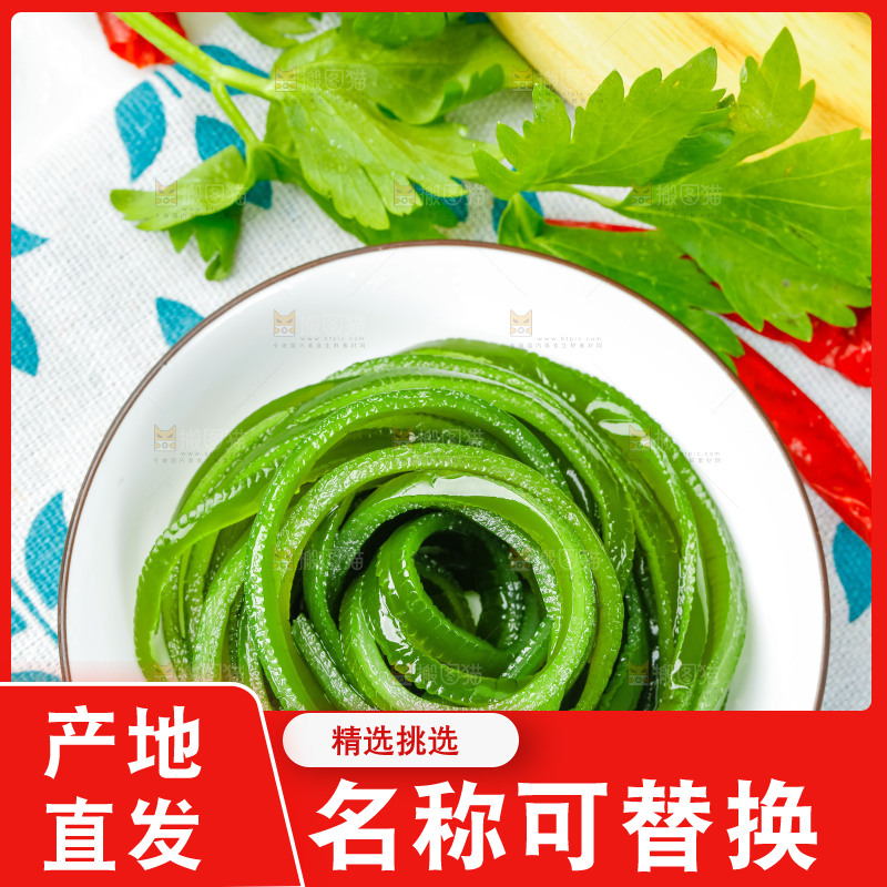 花布底上的山东海带丝