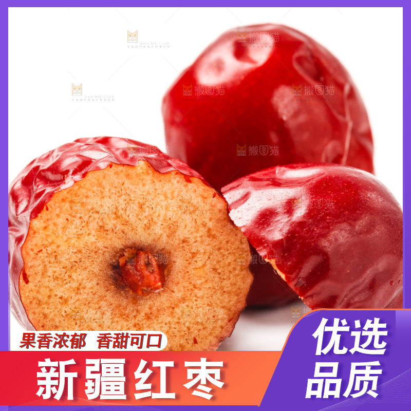 白底上放着新疆红枣