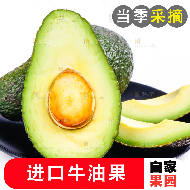 切开的油梨放在浅底上