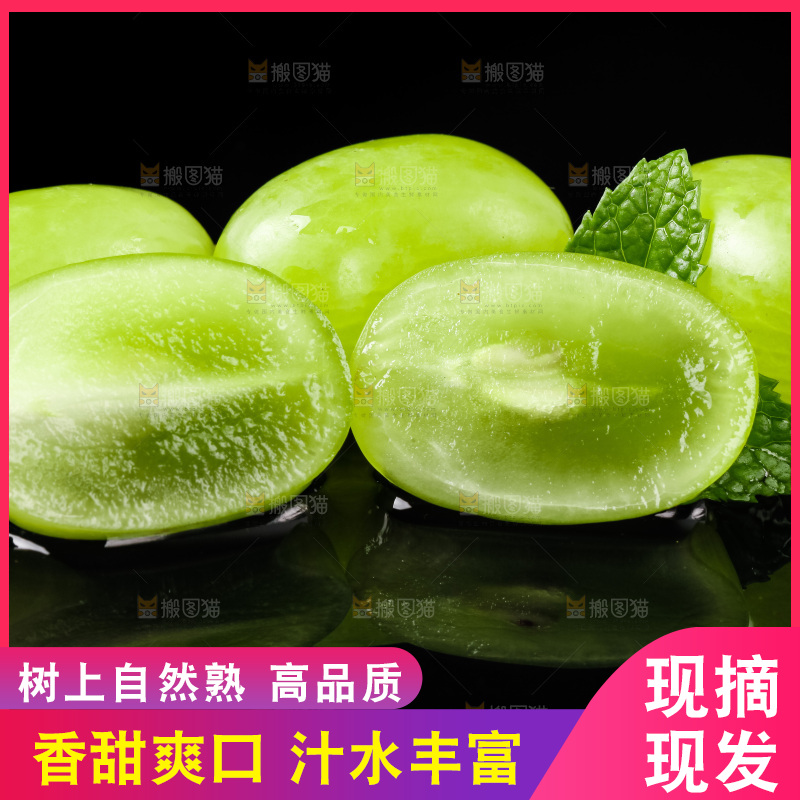 深底上放着切开的维多利亚青提