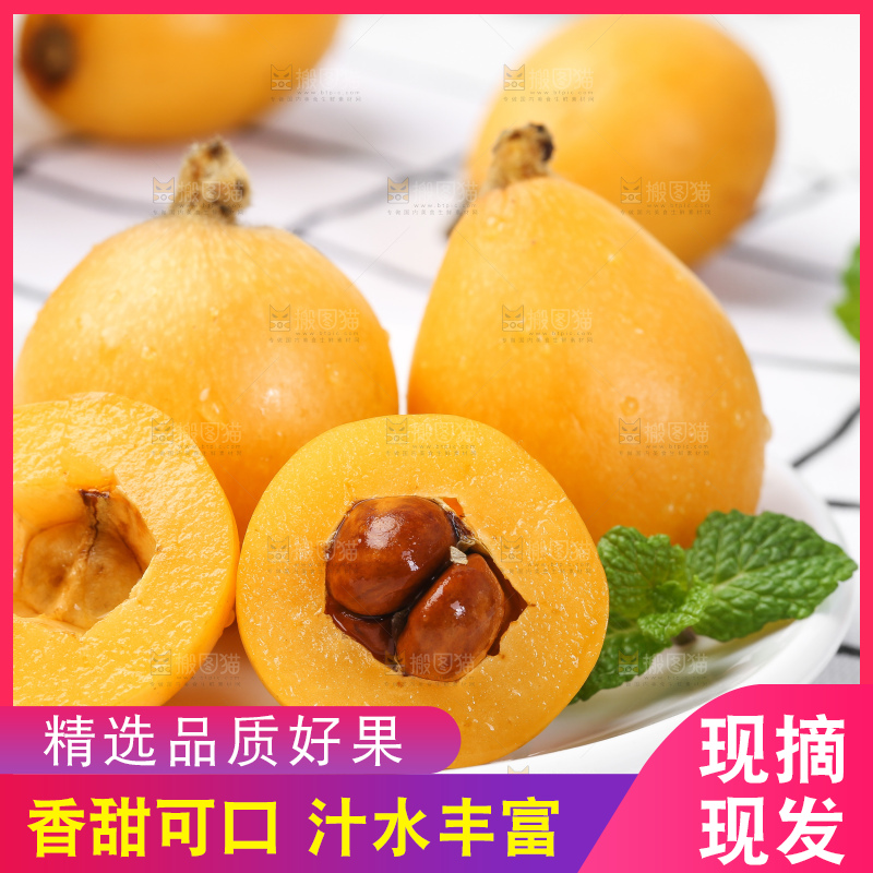 盘子里的攀枝花米易枇杷