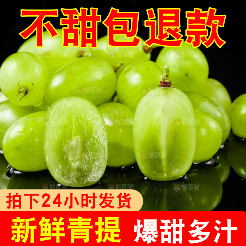 深底上放着切开的维多利亚青提