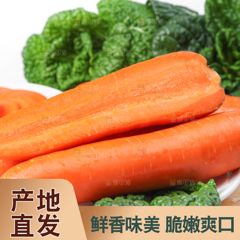 木板上放着新鲜胡萝卜