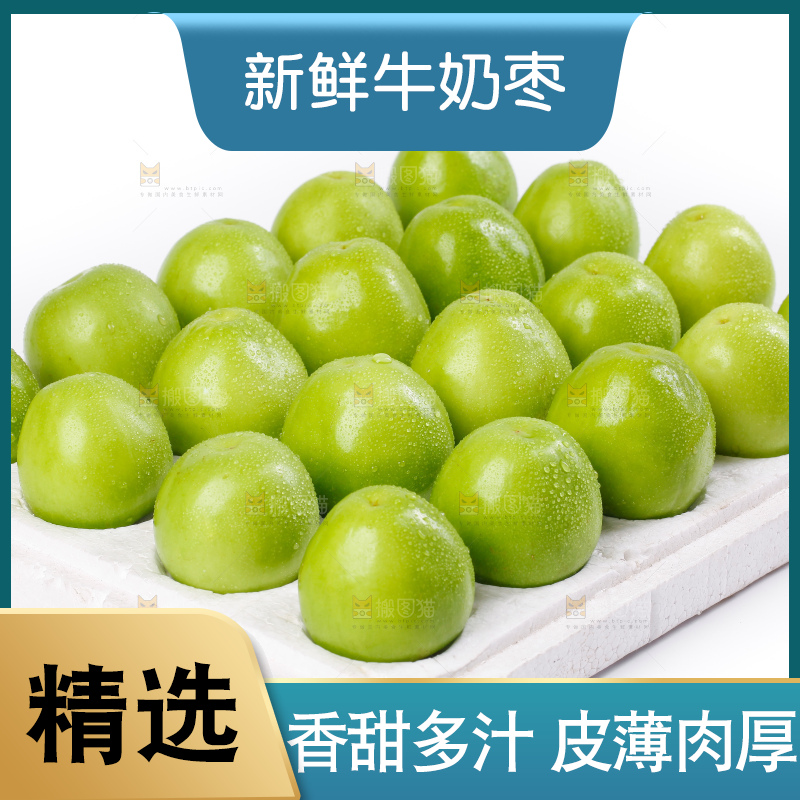 盒子里装着牛奶大青枣