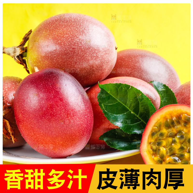 一盘紫皮百香果放在浅底上