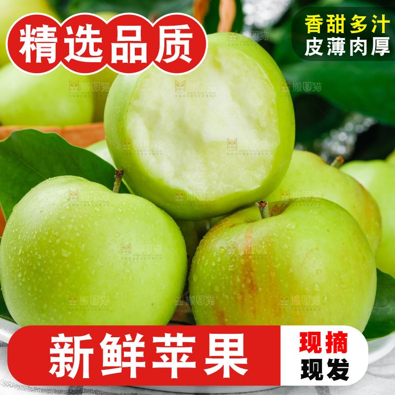 浅底上放着一盘陕西嘎啦苹果