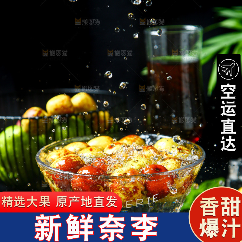 深底上放着一碗冬枣