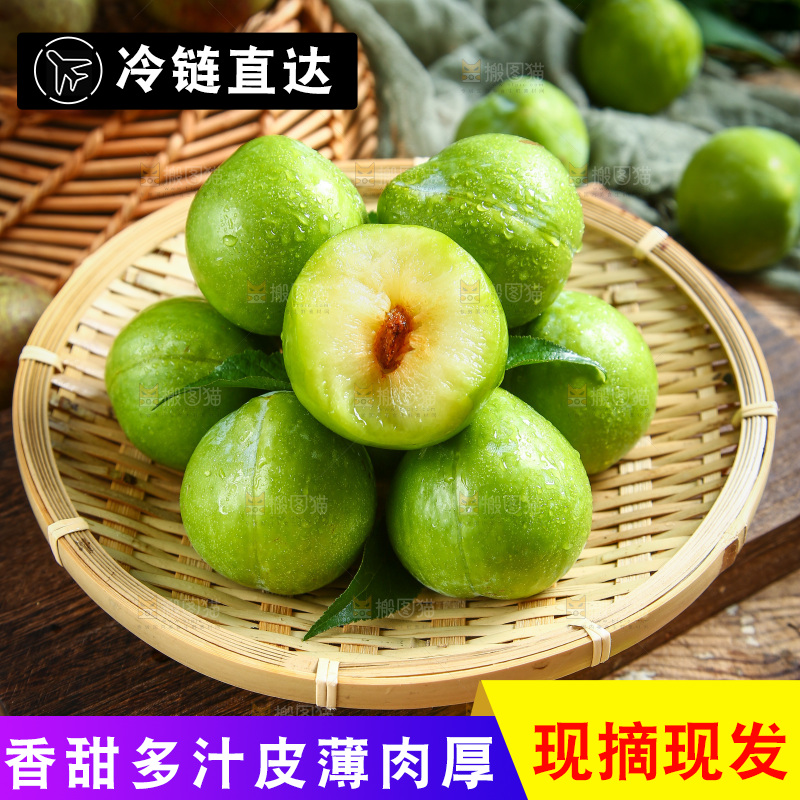 木底上放着一盘奈李