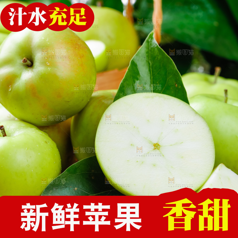 一堆新鲜苹果放在木底上