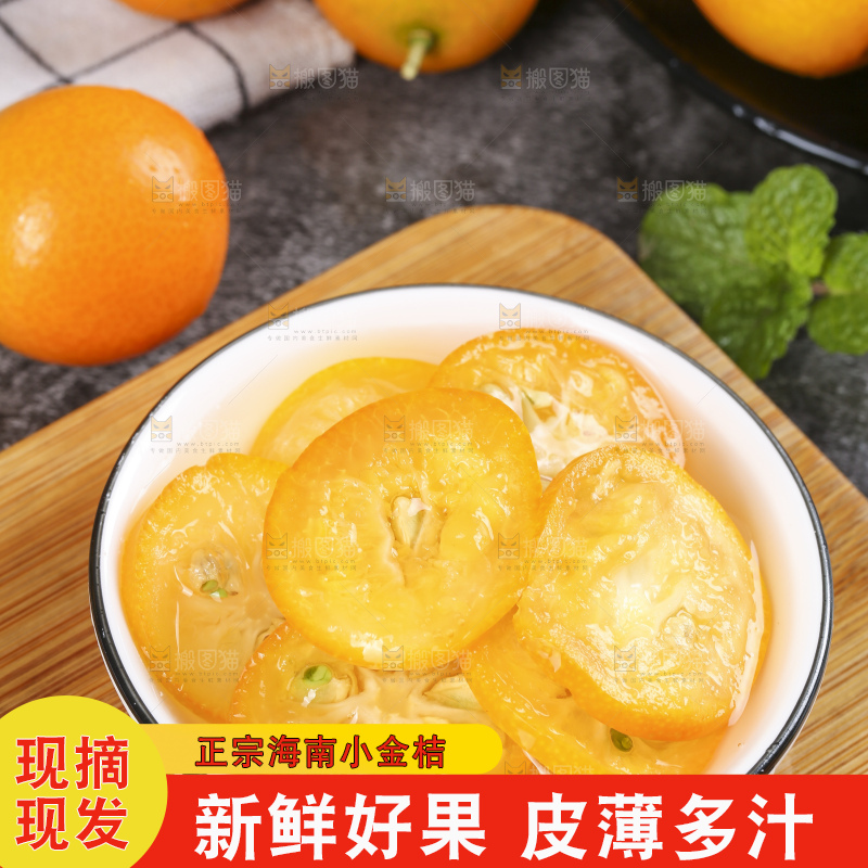 木板上放着广西金钱橘