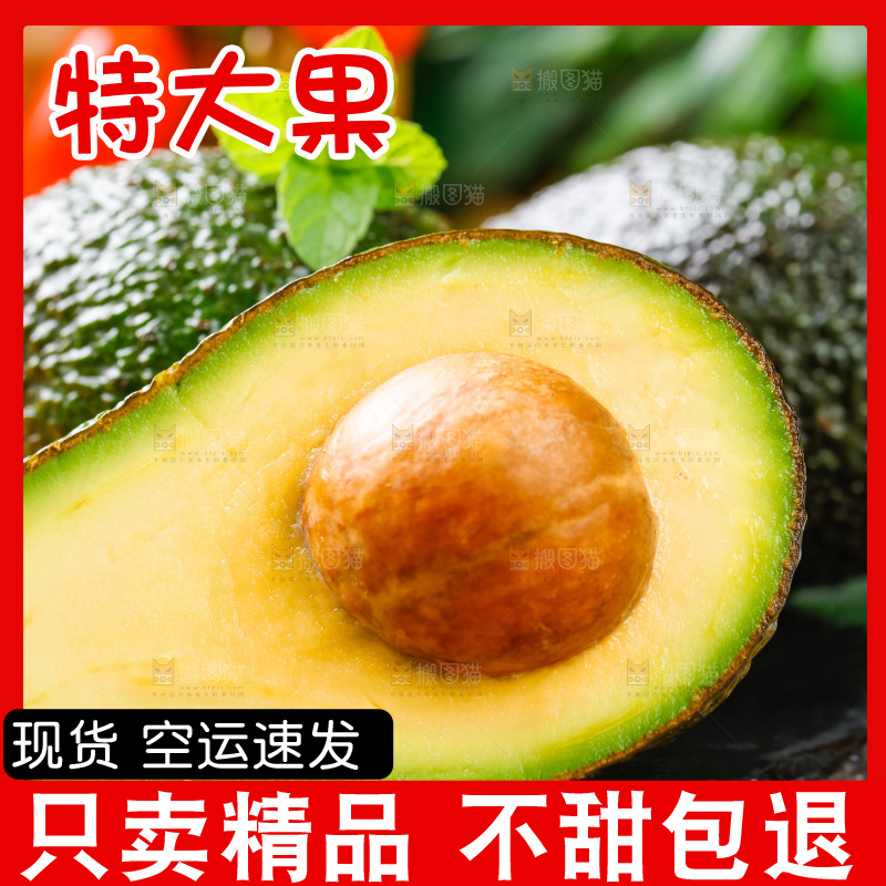 切开的油梨放在木底上
