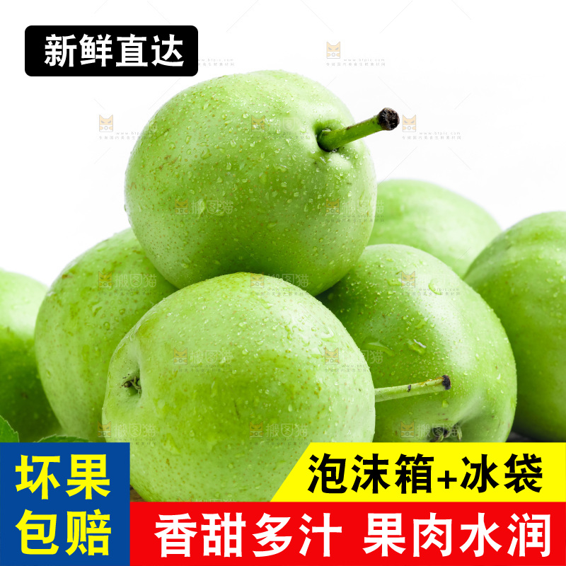 木板上的香酥梨