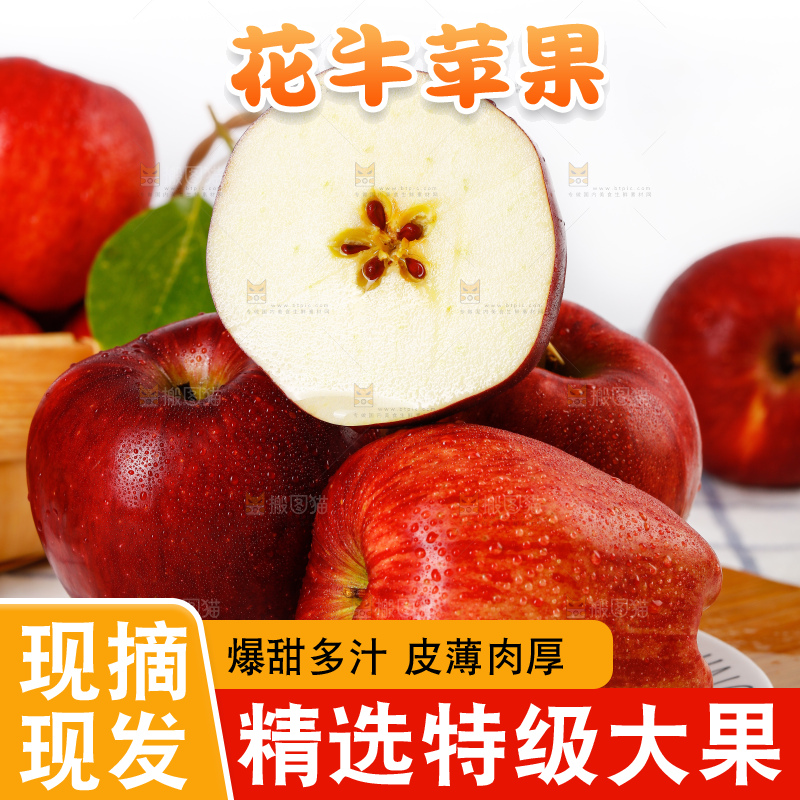 盘子里装着甘肃花牛苹果