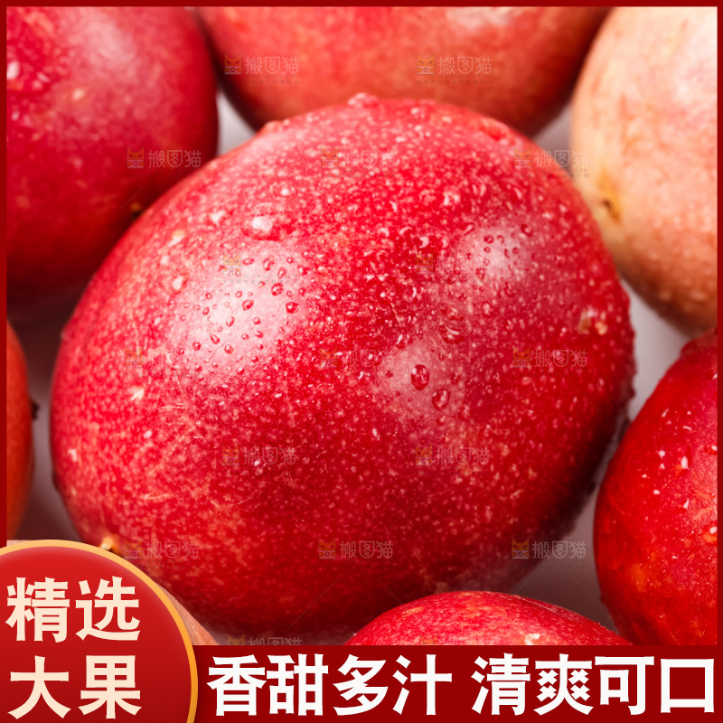 白底上放着紫皮百香果