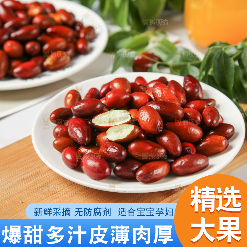 盘子里装着脆枣子