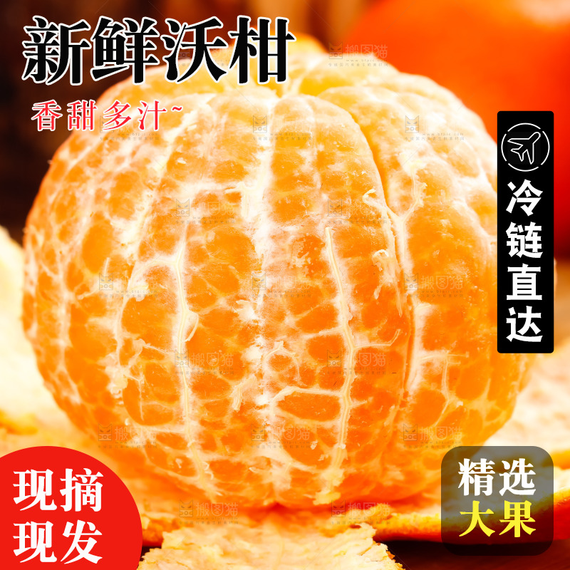 木板上摆放着广西沃柑