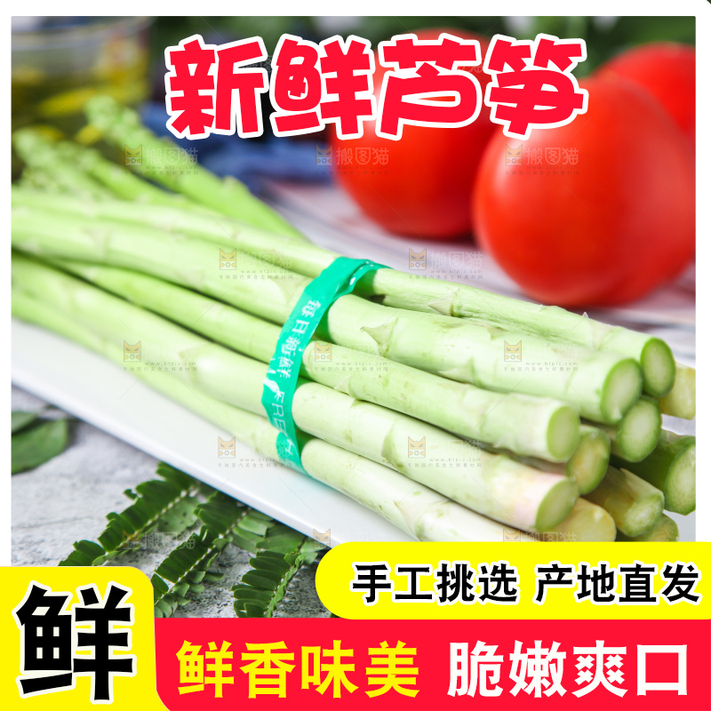 一盘芦笋放在石板上