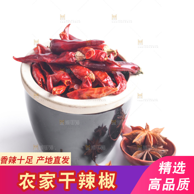 白底上的干辣椒