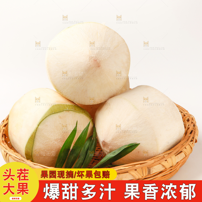 篮子里装着新鲜椰青