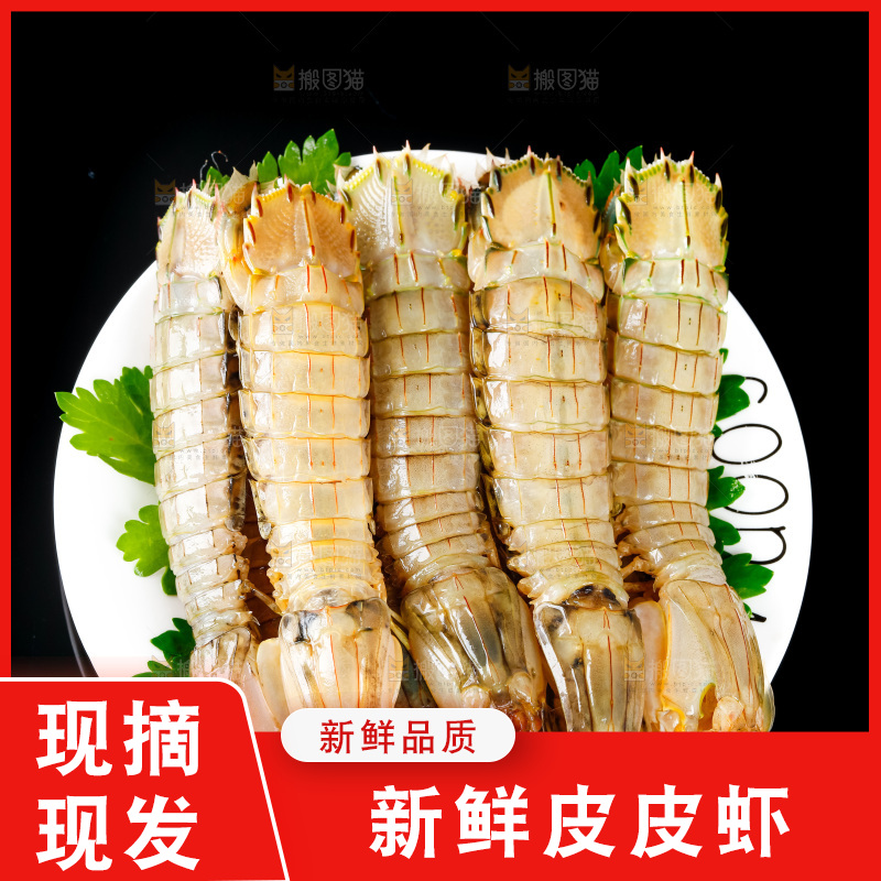 盘子里装着青岛皮皮虾