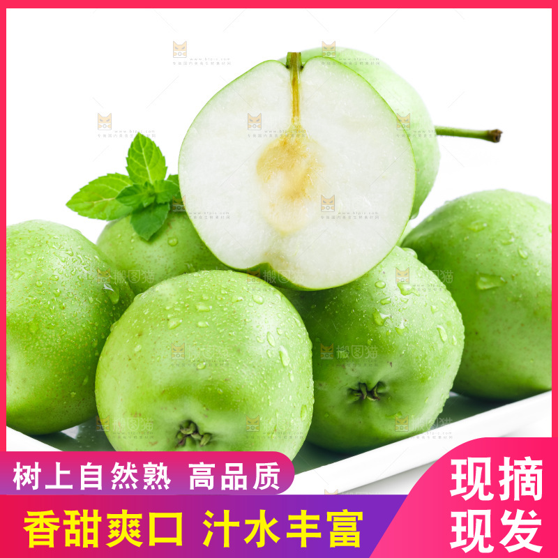 白底上放着一盘陕西早酥梨