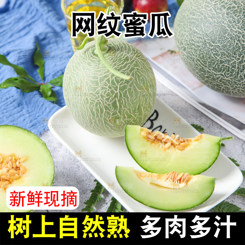 一盘玫珑瓜放在石板上