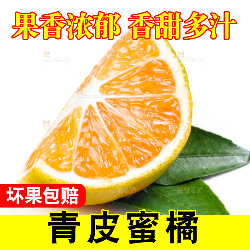 切开的新鲜橘子放在白底上