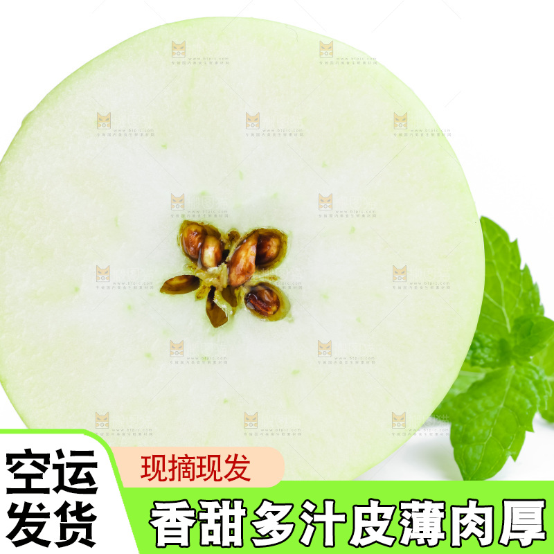 白底上放着陕西嘎啦苹果