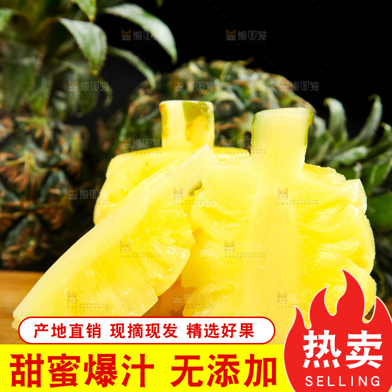 木板上放着泰国去皮小菠萝