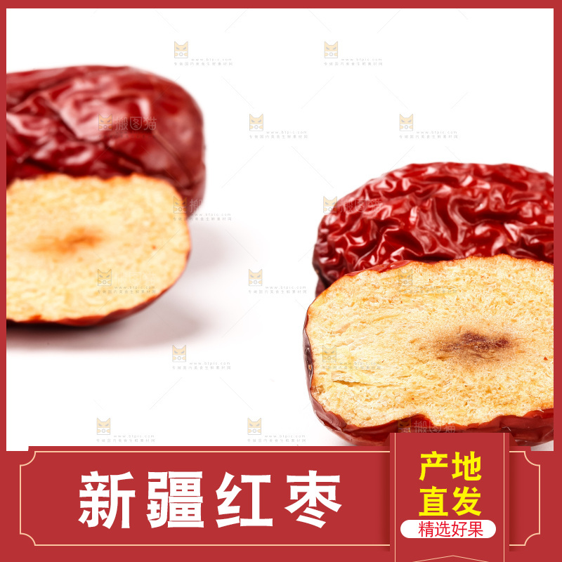 浅底上放着红枣