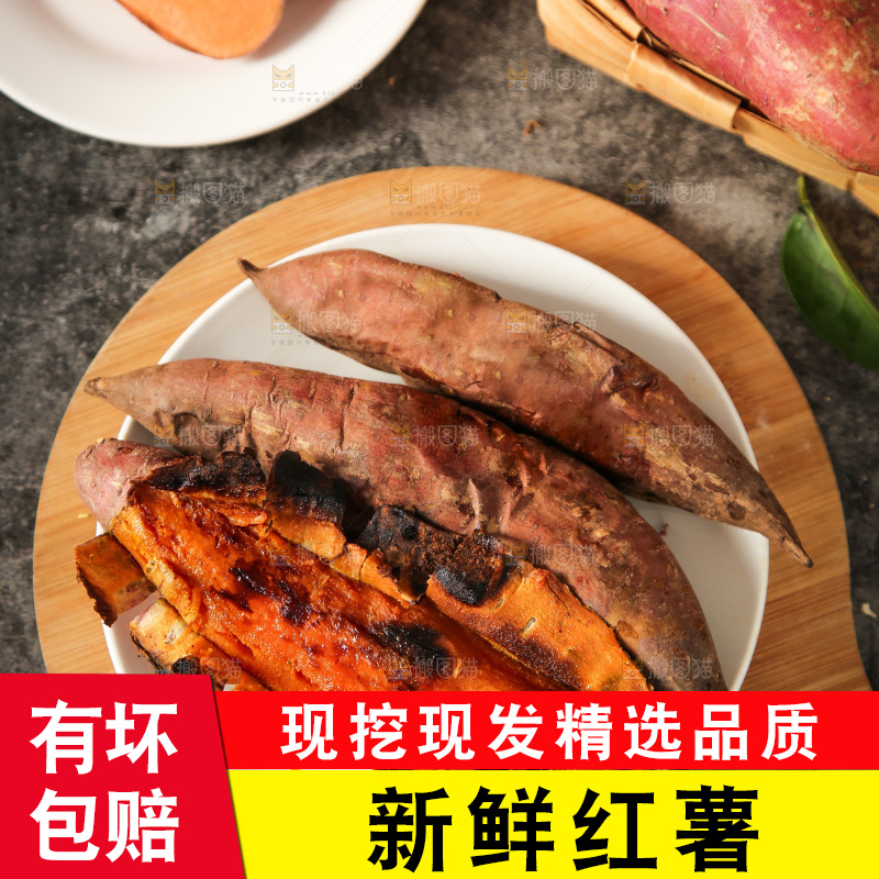 盘子里装着烤红薯