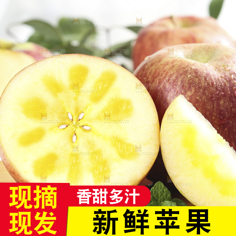木板上的新鲜丑苹果