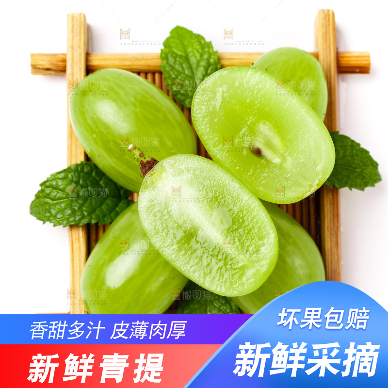 白底上放着一盘青提子