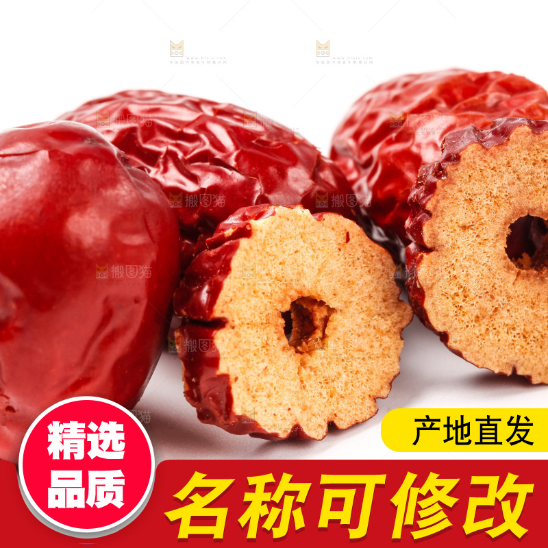 白底上放着红枣片