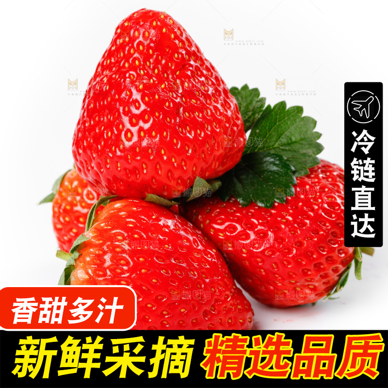 白底上放着一堆新鲜草莓