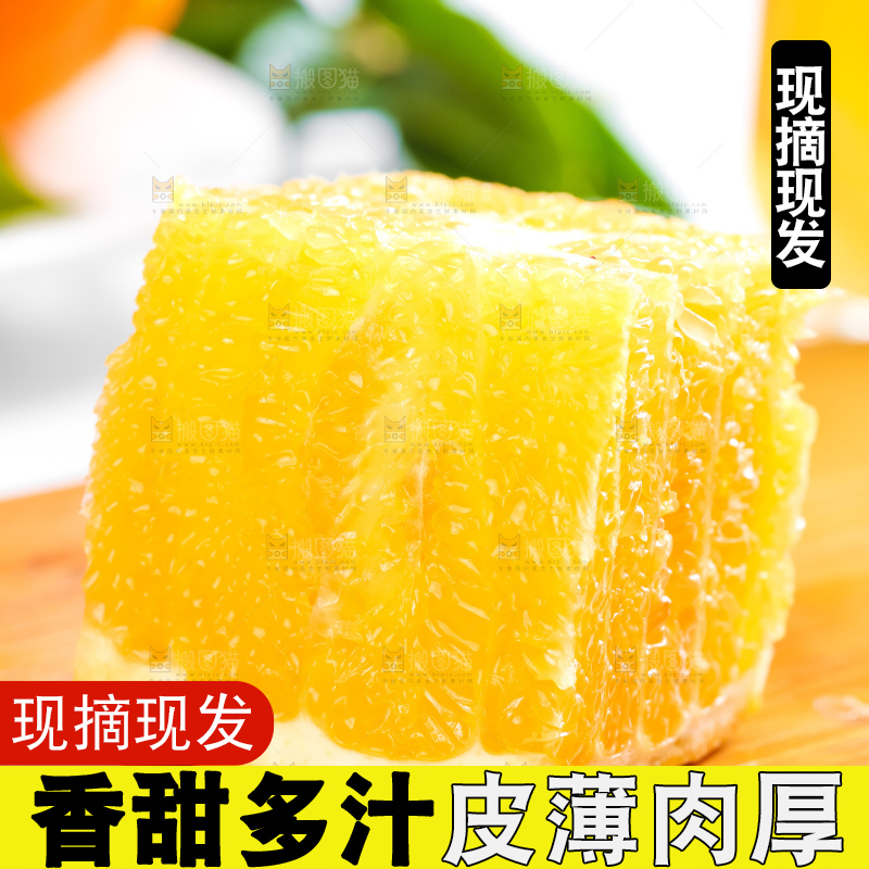 木板上的新鲜橙子