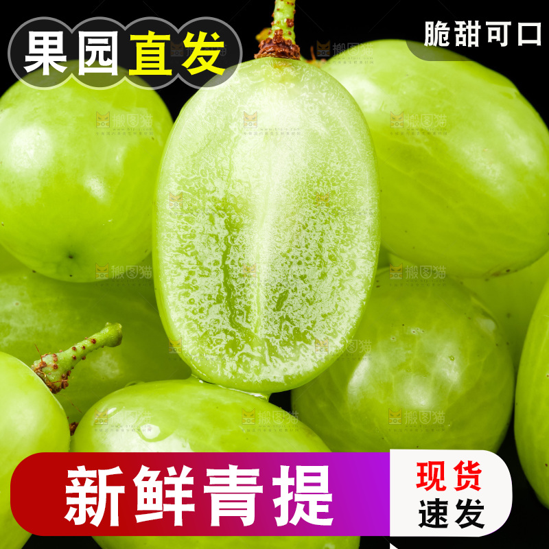 深底上放着切开的维多利亚青提