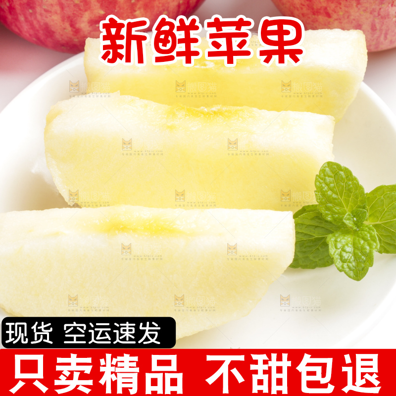 盘子里装着苹果